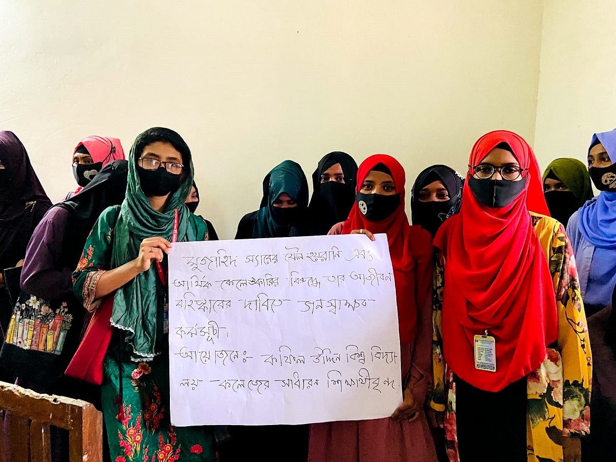 এক শিক্ষকের বিরুদ্ধে যৌন হয়রানির অভিযোগ এনে আন্দোলন করছে লক্ষ্মীপুরের চন্দ্রগঞ্জ কফিল উদ্দিন ডিগ্রি কলেজের শিক্ষার্থীরা। আজ দুপুরে কলেজ প্রাঙ্গণে